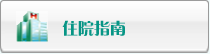 大胸插逼电影